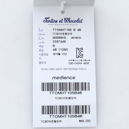 TCBO아린챙모자B