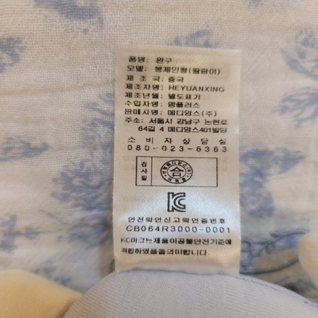 출산선물 벨라블랭킷 디아딸랑이2종세트