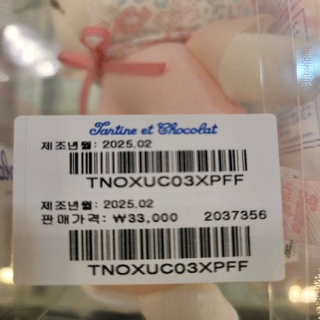 출산선물 벨라블랭킷 니니딸랑이2종세트