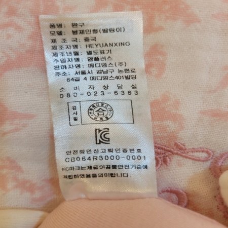 출산선물 벨라블랭킷 니니딸랑이2종세트