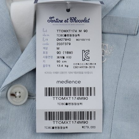 TCBC플렌정장상하