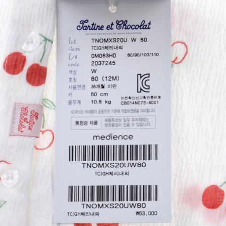 백일돌선물 체리내의W