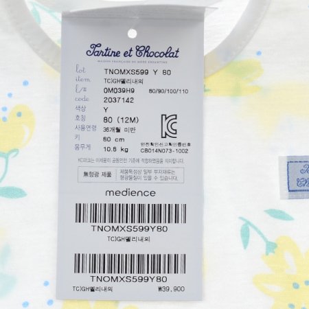 2025신상 델리플라워내의2종세트