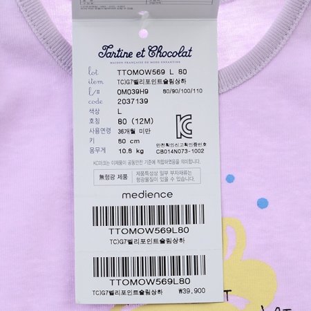 2025신상벨리포인트플라워 2종세트