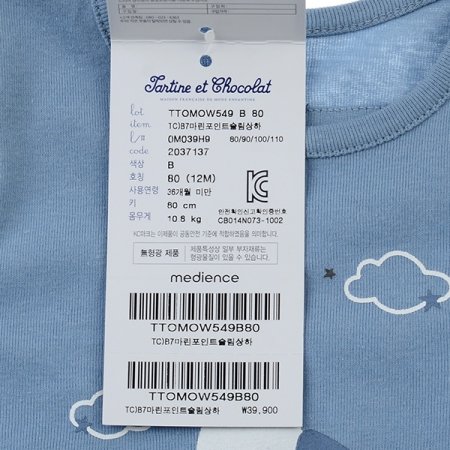 2025신상 마린포인트마린내의 2종