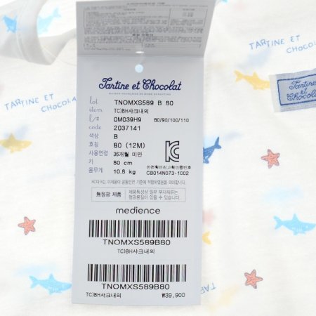 2025신상 샤크델리내의2종세트