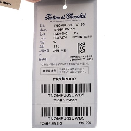 신생아뱃일선물플리모달모자 덧신2종