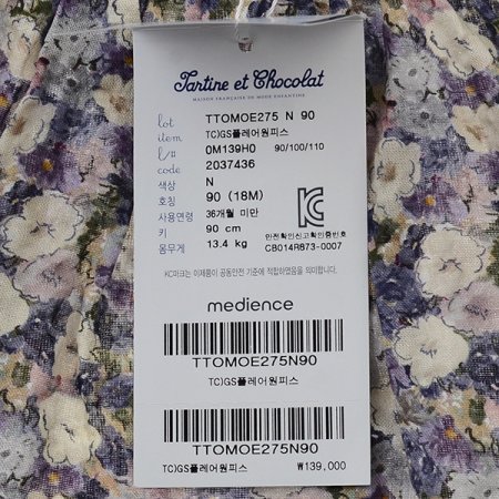 외출복 플레어원피스N 