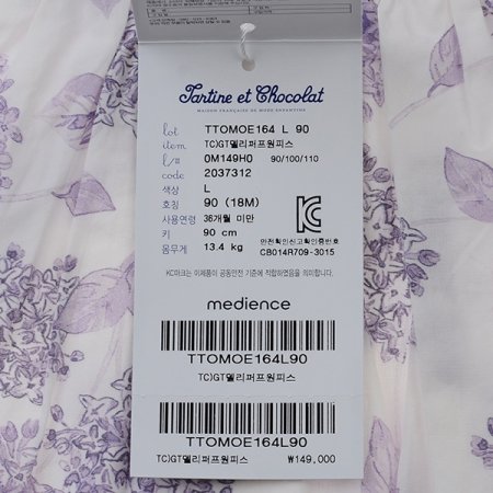 외출복 델리퍼프원피스 L 