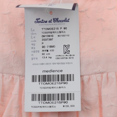 외출복 러빙레이스원피스P