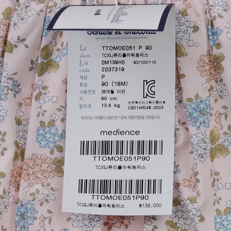 외출복 퓨리플라워원피스 P