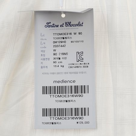 외출복 코렐원피스W