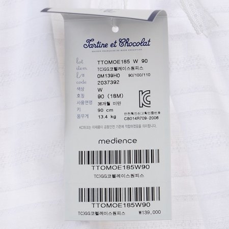 외출복코렐레이스원피스W