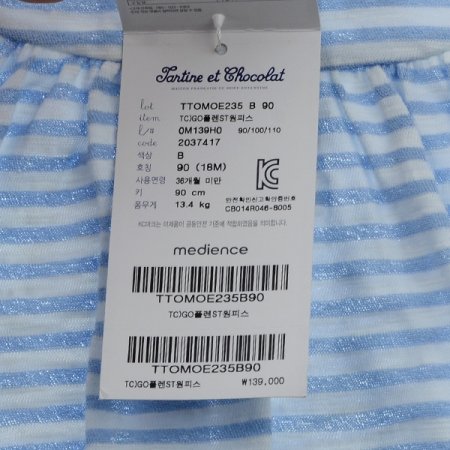 외출복선물 플렌ST원피스B