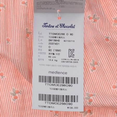 외출복선물 웬디원피스O