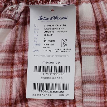 외출복선물 에이린체크원피스