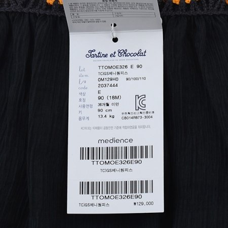 외출복선물 제니원피스E