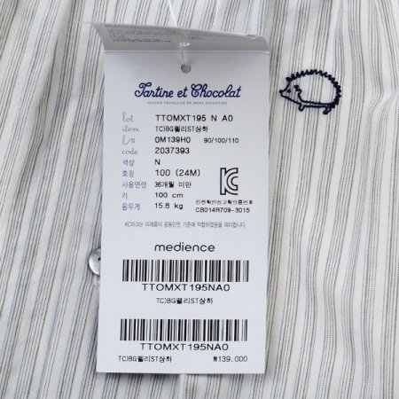 외출복선물 펠리ST상하