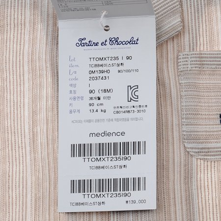 외출복선물베이스ST상하