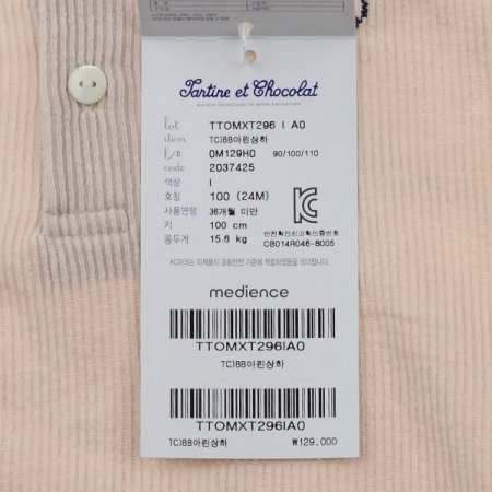 외출복선물 아린상하