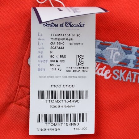 외출복선물댄버피케상하R