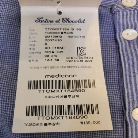 TCBO베이블루상하