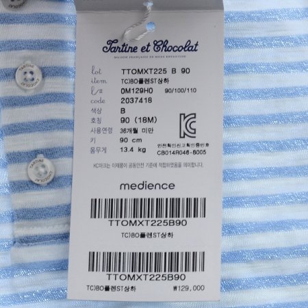 외출복선물플렌ST상하B