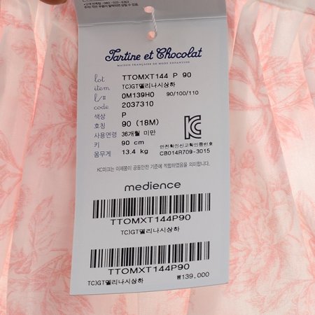 외출복델리나시상하P