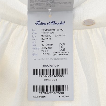 외출복제니상하W