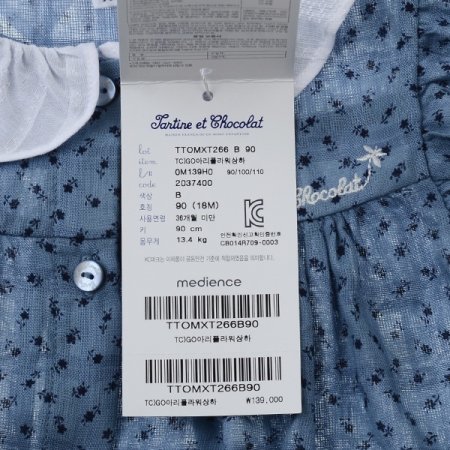 외출복아리플라워상하B