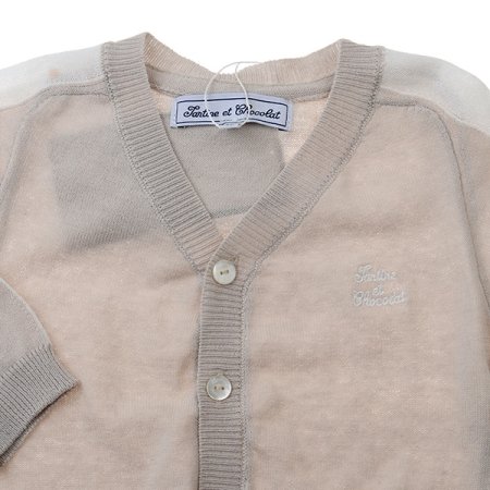 외출복선물퓨리니트가디건