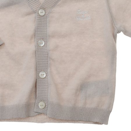 외출복선물퓨리니트가디건