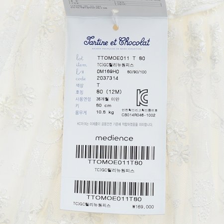 외출복선물릴리뉴원피스