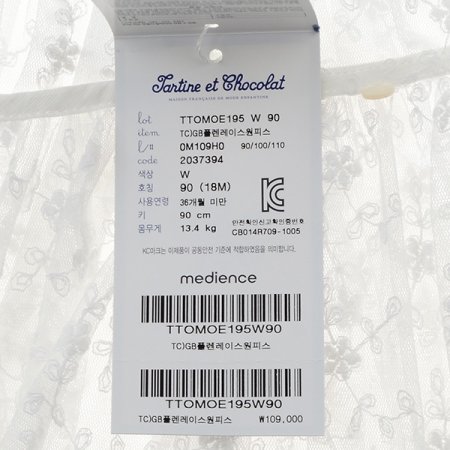 외출복선물플렌레이스원피스