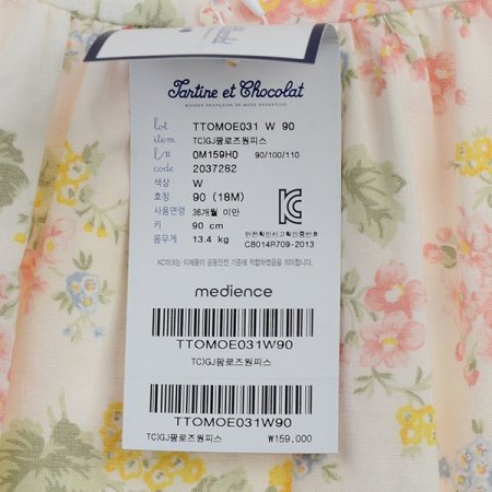 외출복선물팜로즈원피스