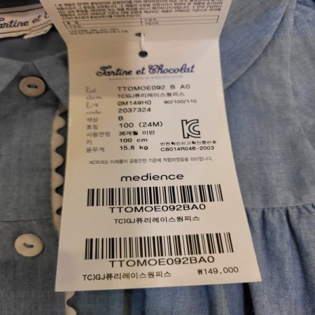 TCGJ퓨리레이스원피스