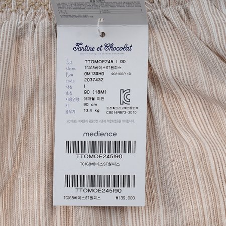 외출복 선물베이스ST원피스