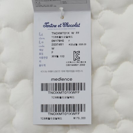 TCB트왈드모달패드