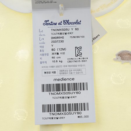 백일돌선물U7레옹모달내의Y