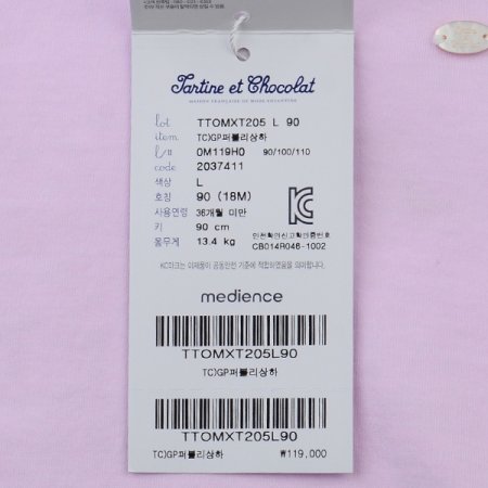 외출복퍼블리상하