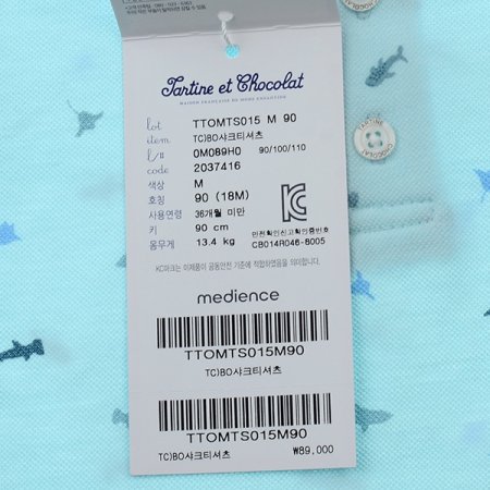 외출복 샤크티셔츠