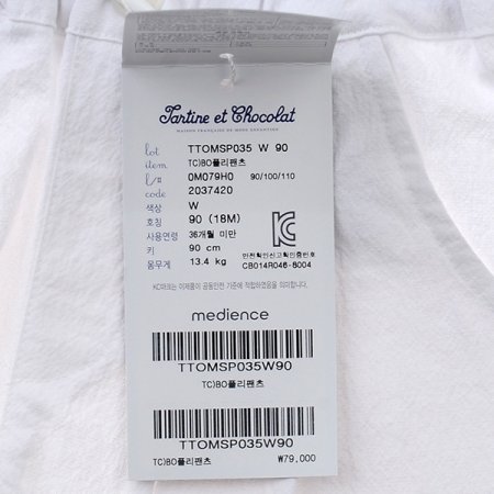 외출복 샤크플리상하세트