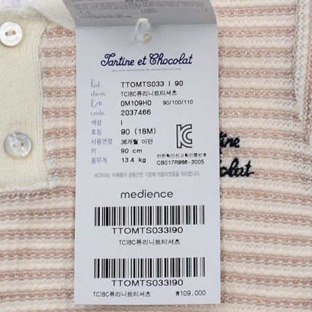 외출복 퓨리상하