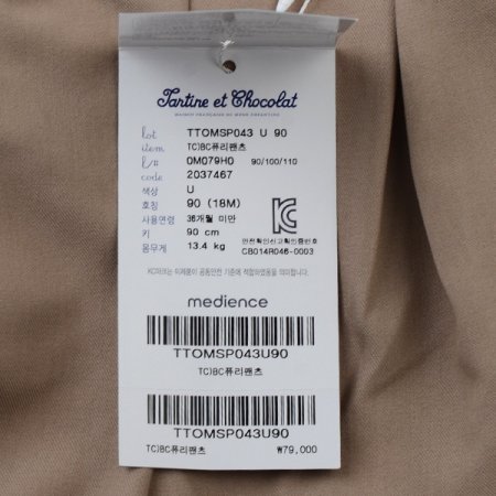 외출복 퓨리팬츠