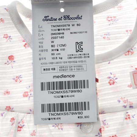 실내복선물TCG7플라워내의