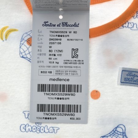 실내복선물TCUL하울슬림상하