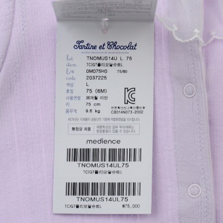 실내복선물TCG7플리모달슈트L