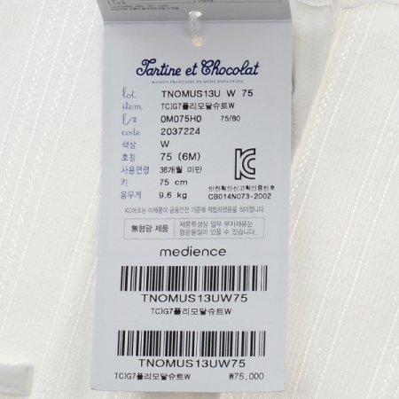 실내복선물TCG7플리모달슈트W