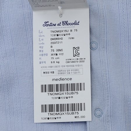 실내복선물TCB7플리모달우주B