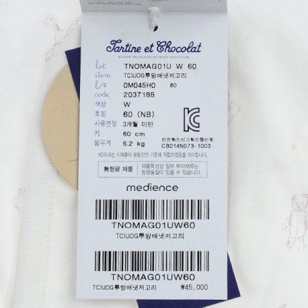 출산신생아선물루앙3종세트W